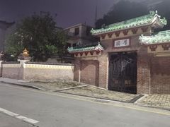 -广东仲元中学