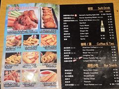-味德西餐音乐酒吧 Wade's Bar&Grill