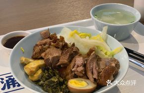 Braised Goose and Pig Trotter Rice