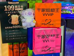 -千家粗粮王(MOMOPARK店)