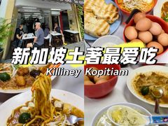 -Killiney Kopitiam(基利尼路67号店)