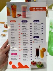 -尼克Playtime(欢乐海岸店)