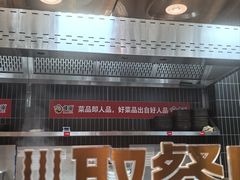 -顺溜·手工刀削面·黑金店(铜锣湾店)