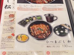 -玄白·炭烤活鳗(上海首店)