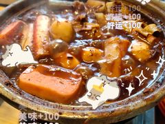 -范贤光鸡公煲(平乐园总店)