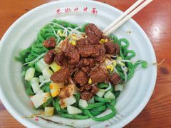 -手擀菠菜面(西康路店)