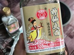 -张泽小阿弟羊肉馆