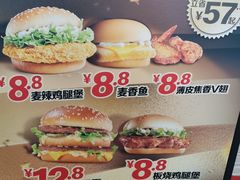 大堂-麦当劳(保定裕华路店)