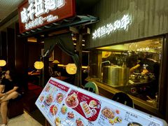 -味千拉面(惠州文昌一路分店)