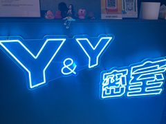 -Y&Y创意真人密室逃脱馆(人民广场步行街店)