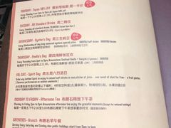 菜单-BROWNSTONE布朗石西班牙餐厅(深圳湾店)