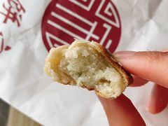 椒盐一口酥-宋记饼家(石门二路店)