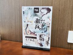-拾叁茶(罗汉巷店)