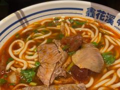 -鑫花溪牛肉米粉(苏州中心店)