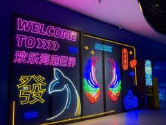 -重庆欢乐海底世界