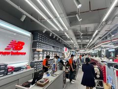 -五环Outlets(高新工厂店)