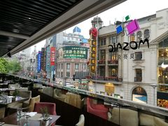 -上海丽笙精选海仑宾馆·莫赛克餐厅