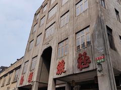 -汕头市小公园