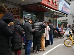 门面-吴山烤禽 (吴山路店)