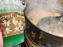 -郭铁柱·泥炉老火锅(江北龙湖天街店)