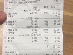 -戴记龙虾(天泽街店)