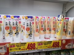 -Don Quijote(京都Avanti店)