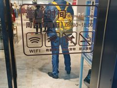 -春竹·微奥莱(北京西路店)