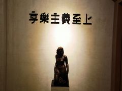 -Me Coffee下午茶艺术空间