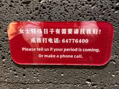 -浩爷羊蝎子火锅(望京店)
