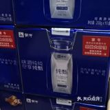 凡购买蒙牛系列任意一提牛奶