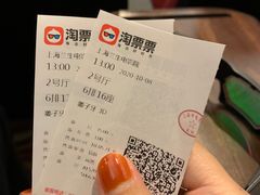 -中影国际影城(兰生大厦店)