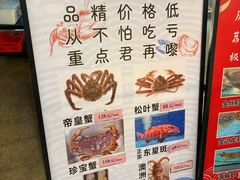 -荔城生鲜盛宴(番禺旗舰店)