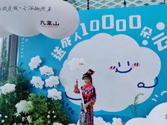-成都银泰城