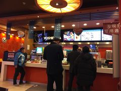 -吉野家(维明街店)