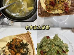 -老李家土菜馆·安吉地标美食
