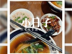 -王家沙点心店(南京西路总店)