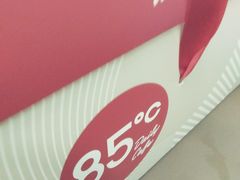 -85度C(生甜甜圈研究工坊·上海局门店)