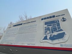 -中国航空博物馆
