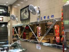 -义顺牛奶公司(新马路老店)