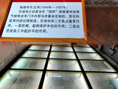 -许驸马府