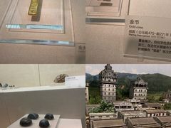 -广东省博物馆