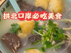 -珠海拱北口岸
