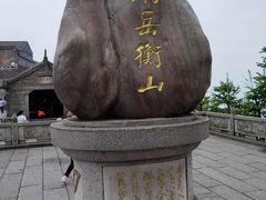 -南岳衡山风景名胜区