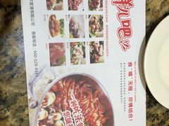 -黄记煌三汁焖锅(凯德广场店)