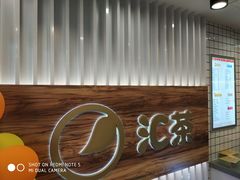 -汇茶(和平街店)