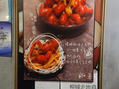 -粉家柳州螺蛳粉(杨宅路店)