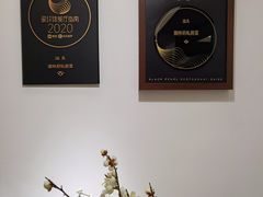 -潮林府私房菜