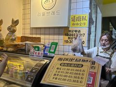 -韩国利尔面包(桂林路店)