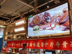 -川堂风·跷脚牛肉·乐山爆炒(宝山日月光店)