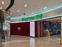 -百盛(莘庄店)